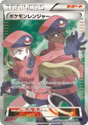 ルカリオ＆メルメタルGX 058/054 — 価格・相場・詳細 — Cardonaut