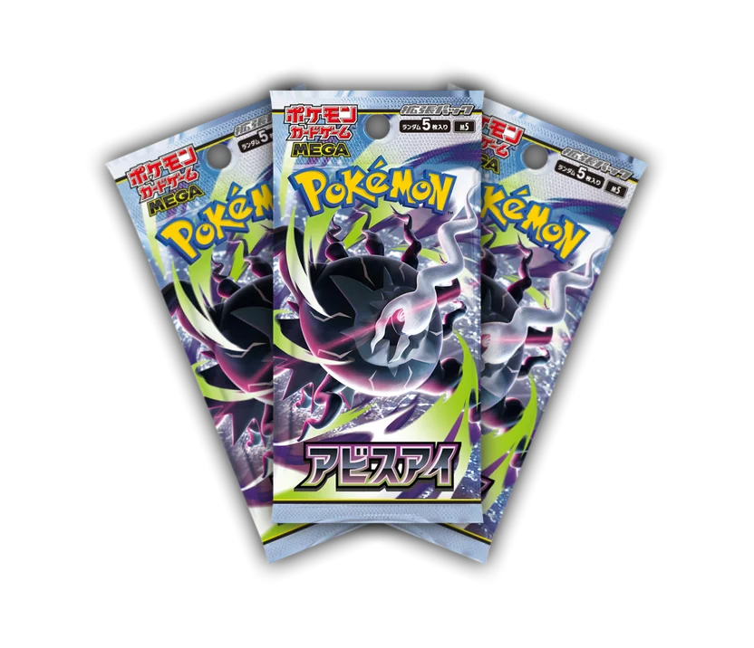 Booster m5 - Abyss Eye — Pack de 3