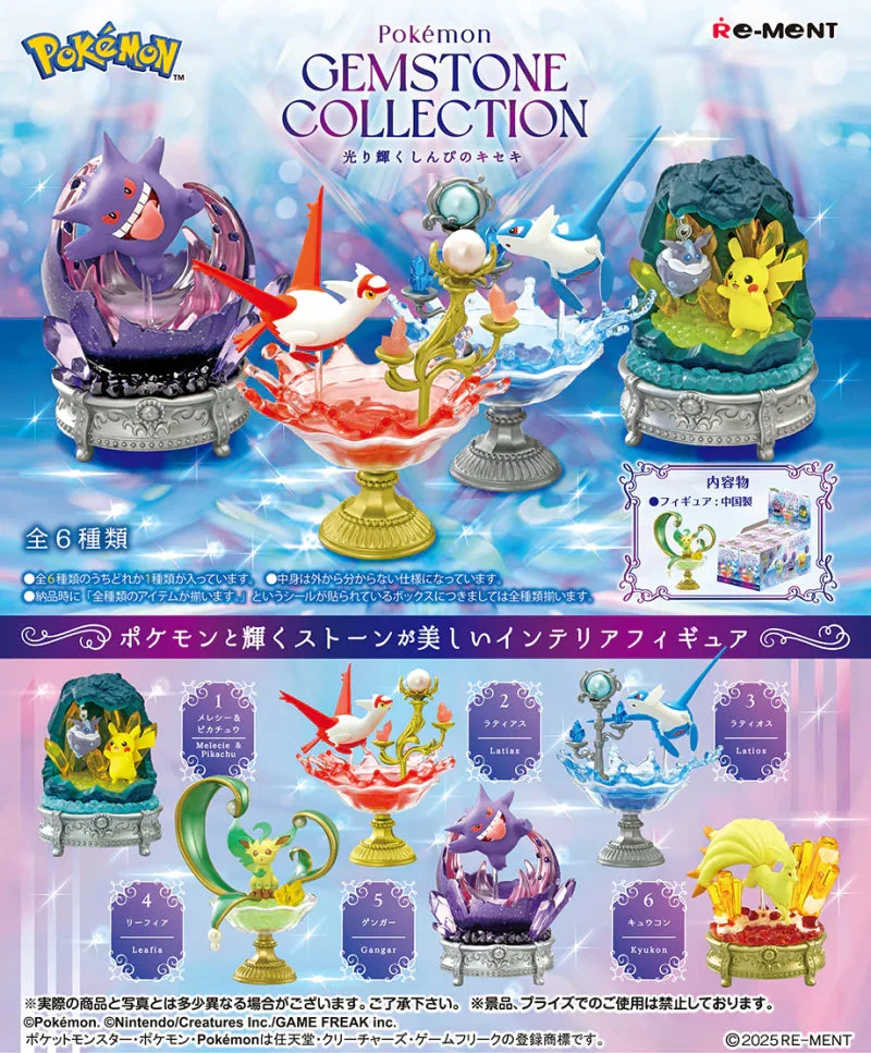 Gacha — Gemstone Collection (Boîte de 6)