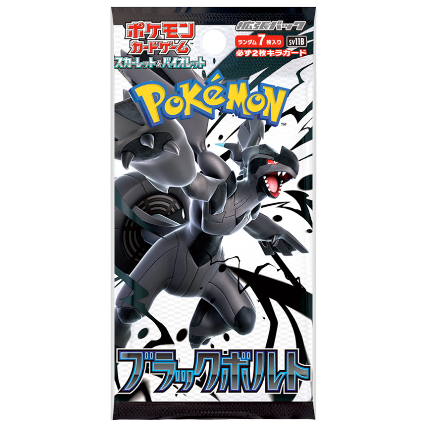 Booster sv11B — Black Bolt (Écarlate & Violet)