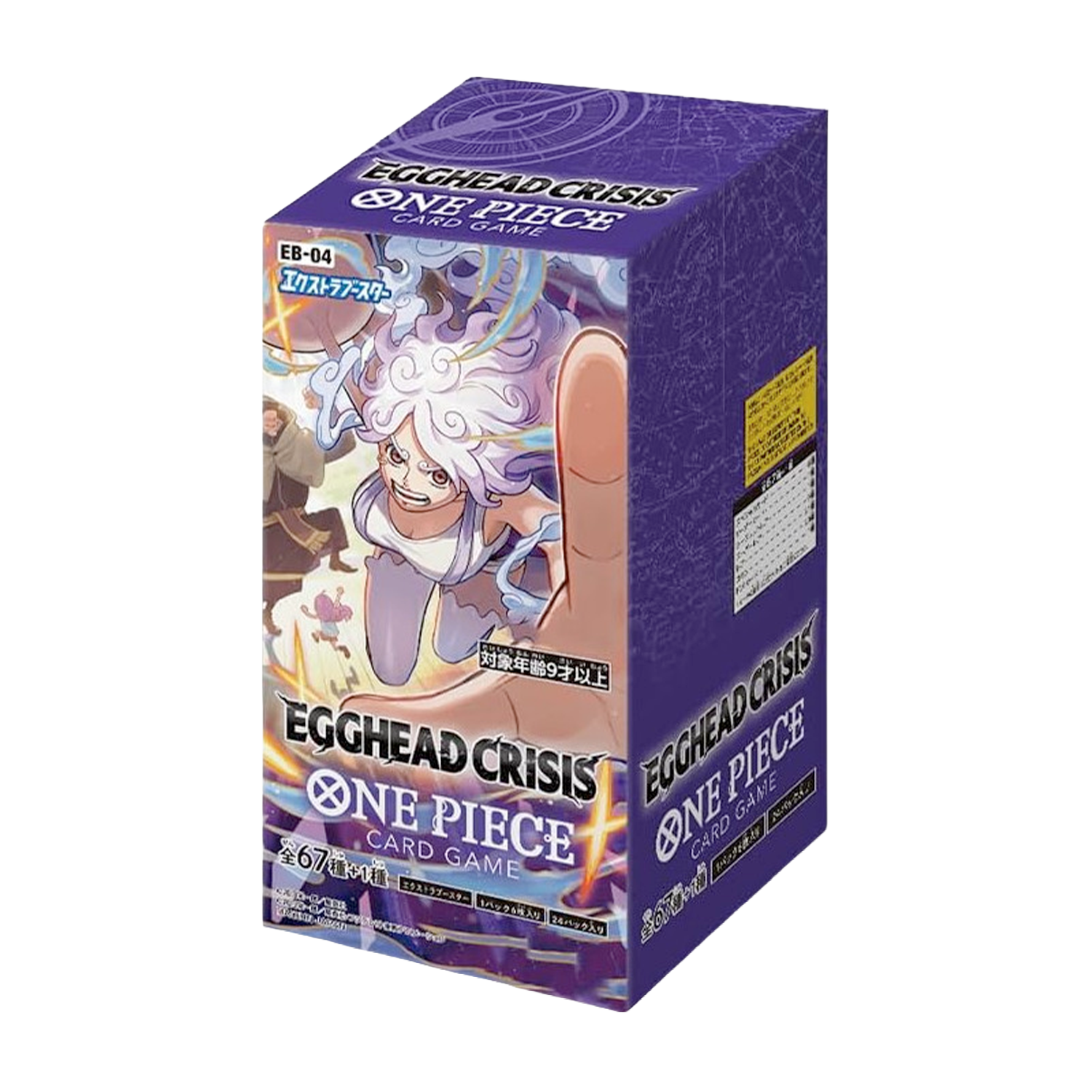 Display EB-04 — EGGHEAD CRISIS