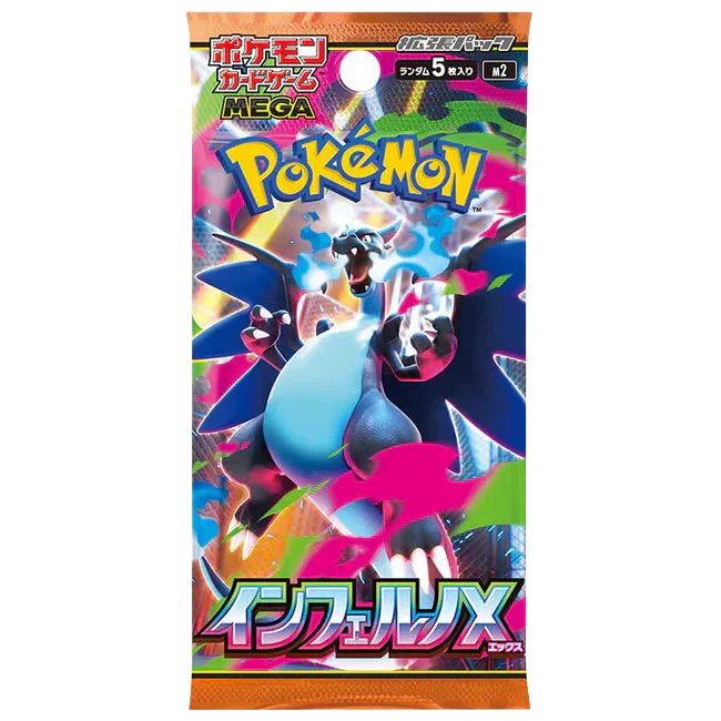 Booster M2 — Mega Inferno X M2 – JP