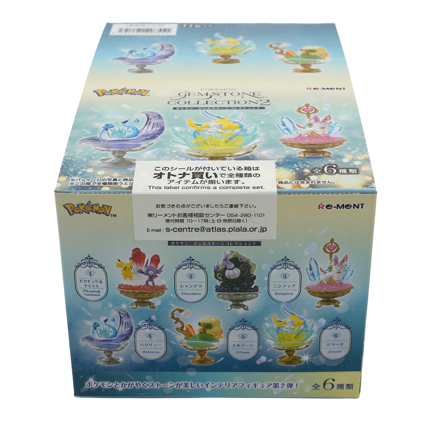 Gacha — Gemstone Collection 2 (Boîte de 6)