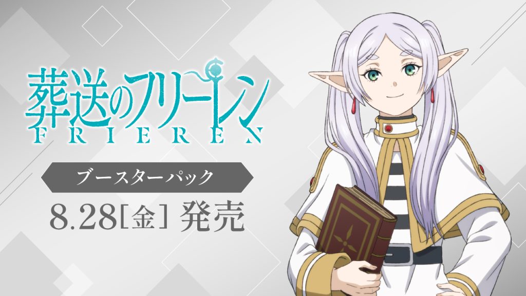 Frieren : Beyond Journey's End Vol. 2 - Display JP