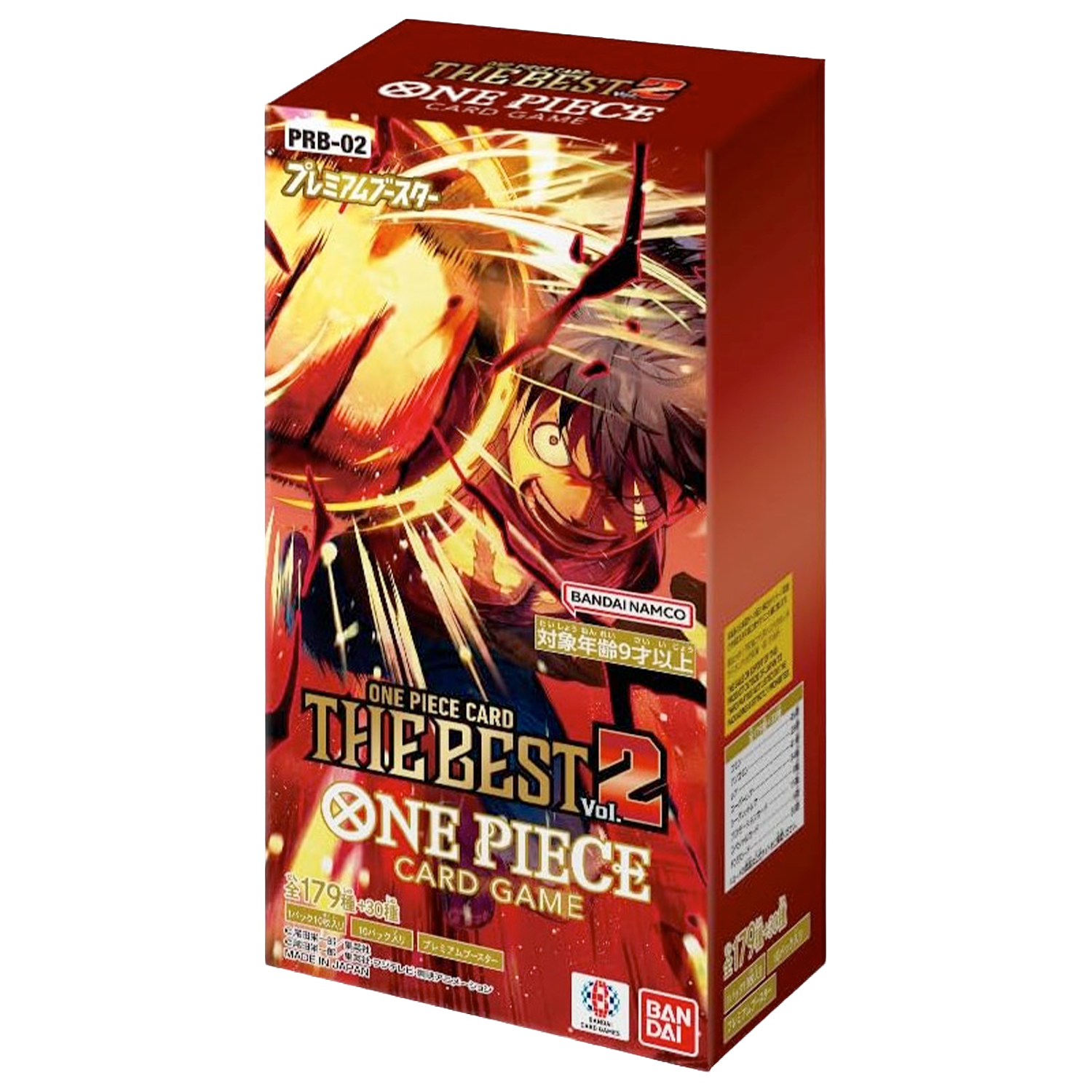 Display PRB02 — The Best vol.2
