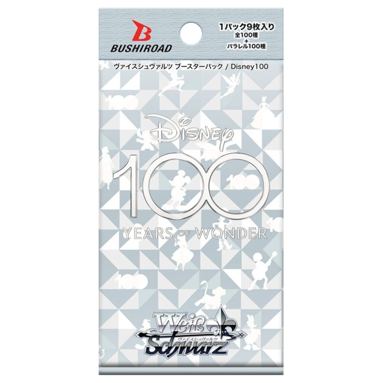 Disney 100 — Booster