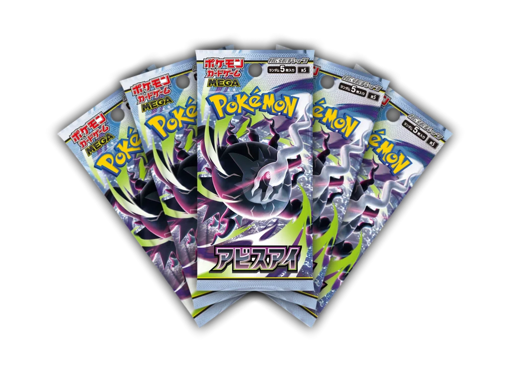 Pack de 5