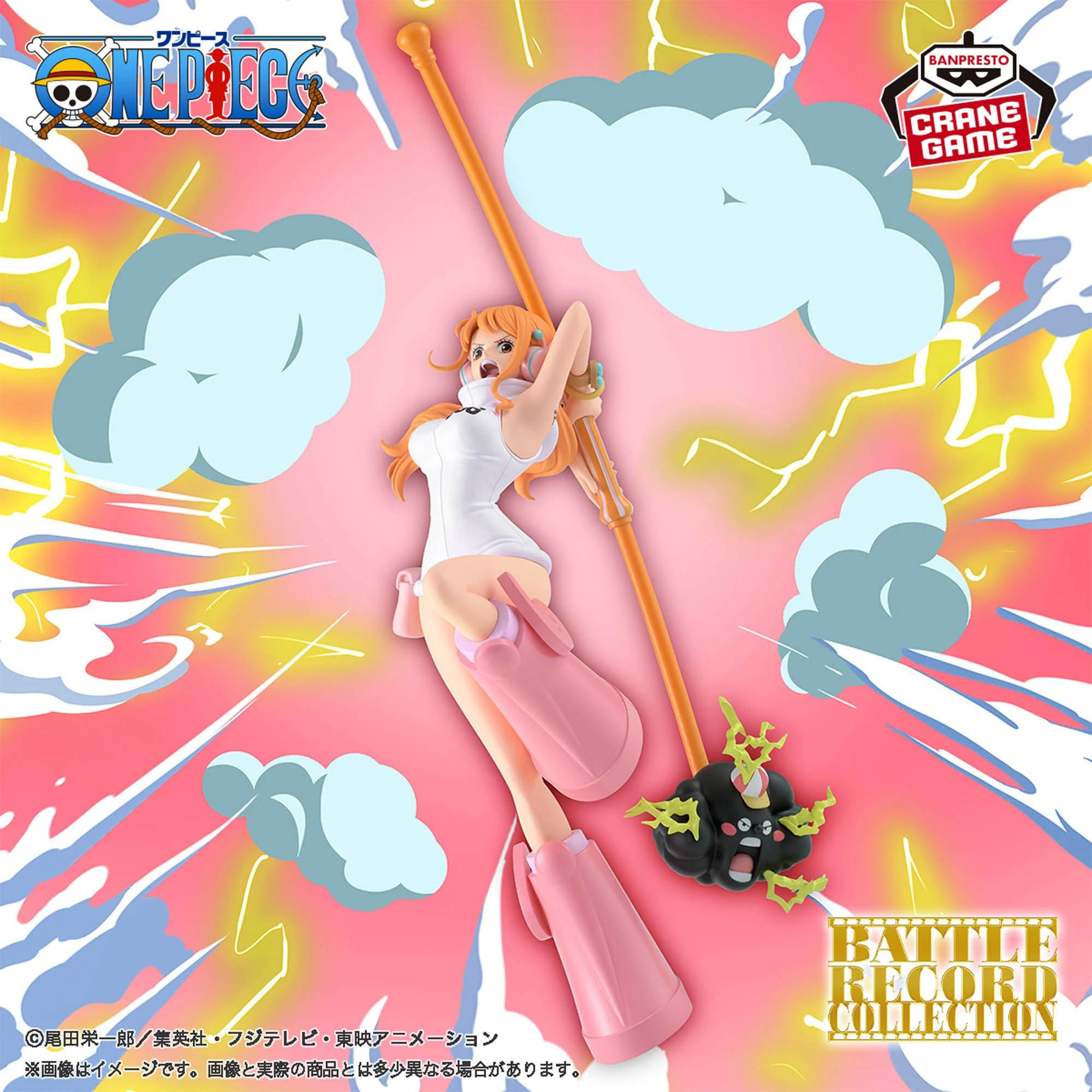 Figurine Nami — One Piece Battle Record Collection