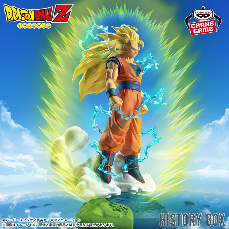 Figurine Son Goku Super Saiyan 3 — Dragon Ball Z History Box