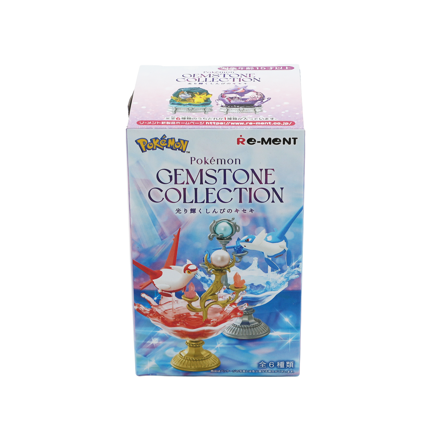 Gacha — Gemstone Collection (à l'unité)