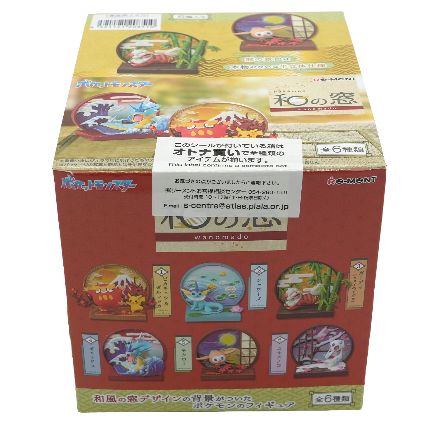 Gacha — Fenêtre japonaise (Boîte de 6)